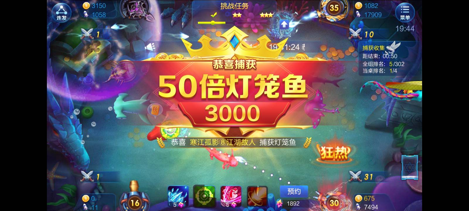 JJ捕鱼梦幻岛梦幻币有什么