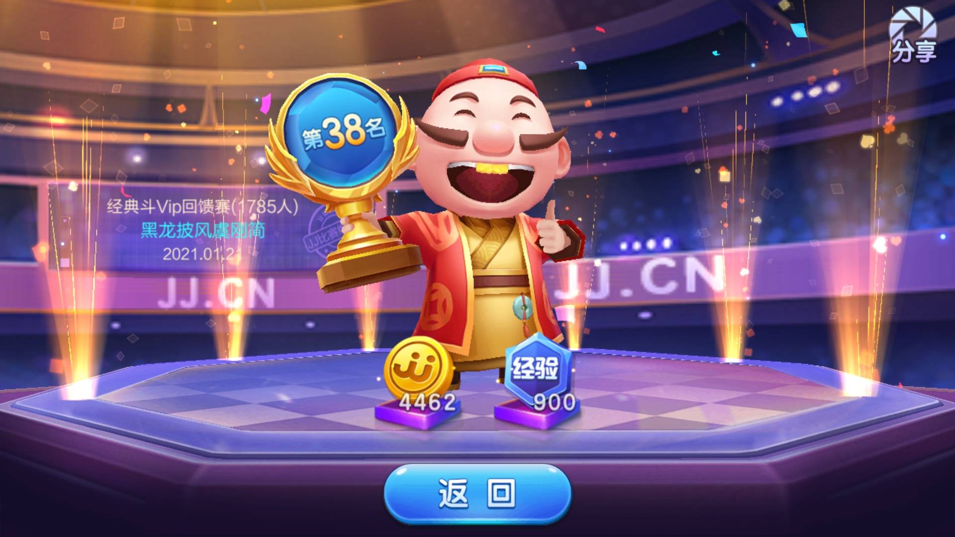 JJ捕鱼租号商人十大商人