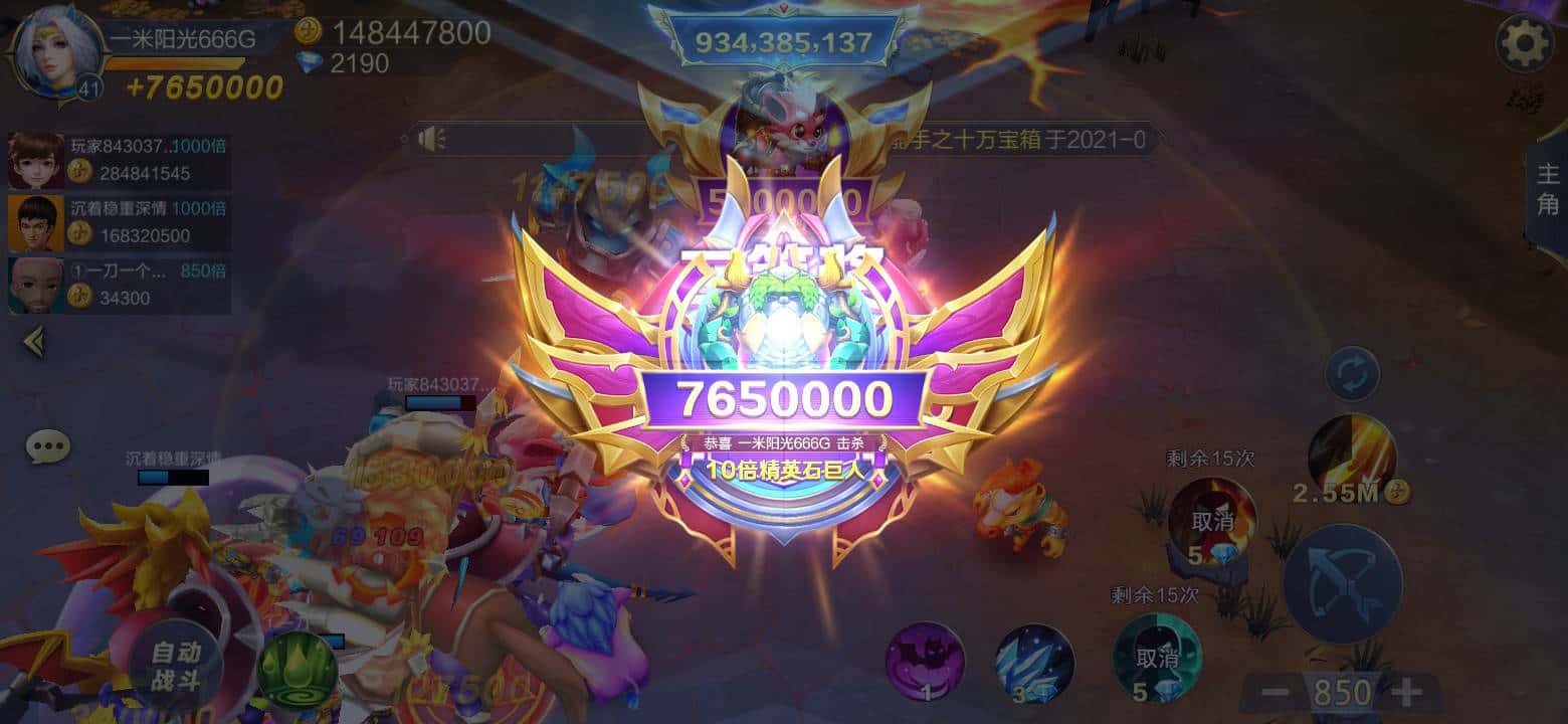 JJ梦幻币怎么换成金币