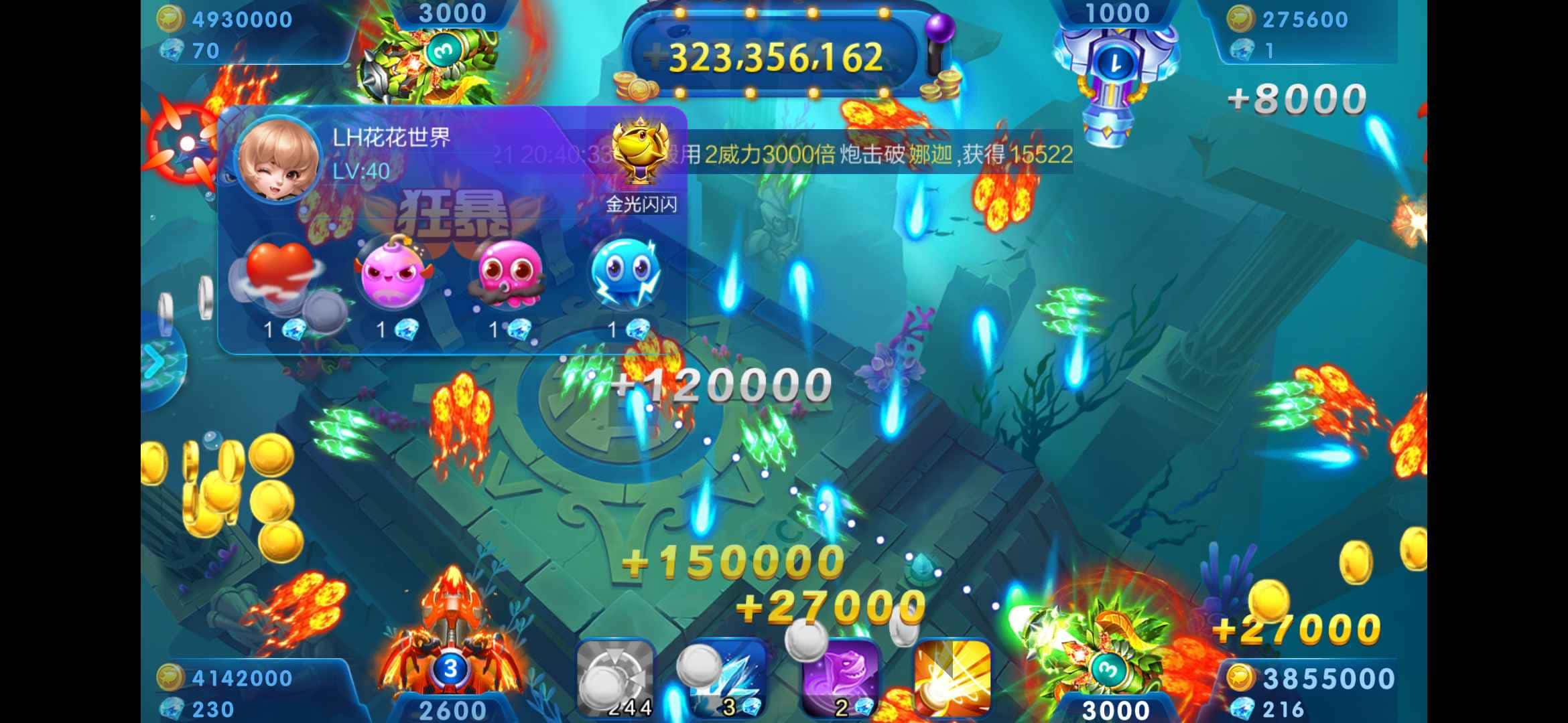 JJ游戏限制最简单解决办法