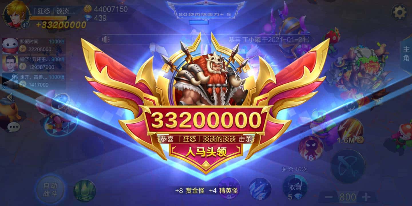 JJ斗地主金币消耗上限怎么