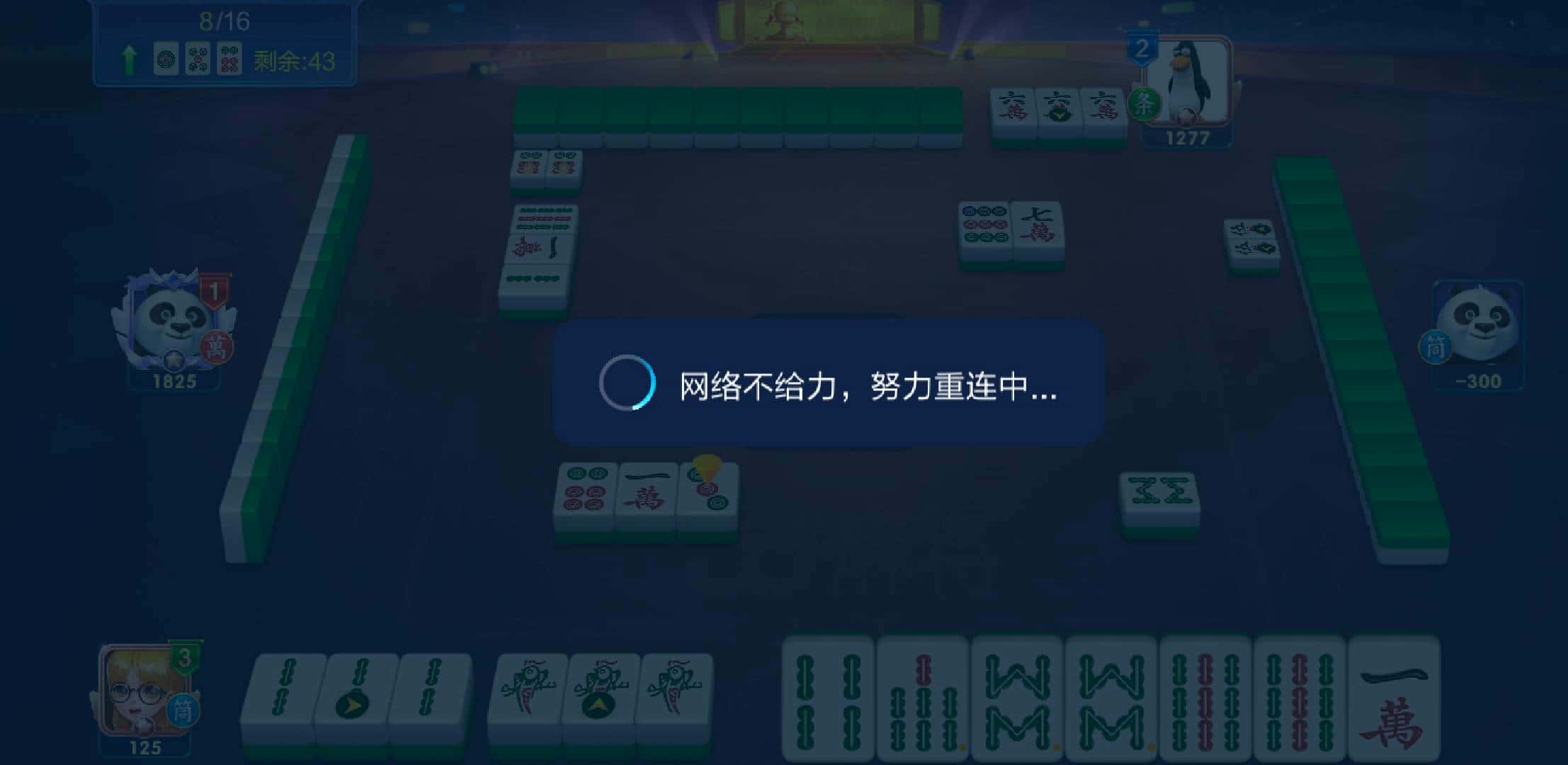 JJ好友怎么互送金币