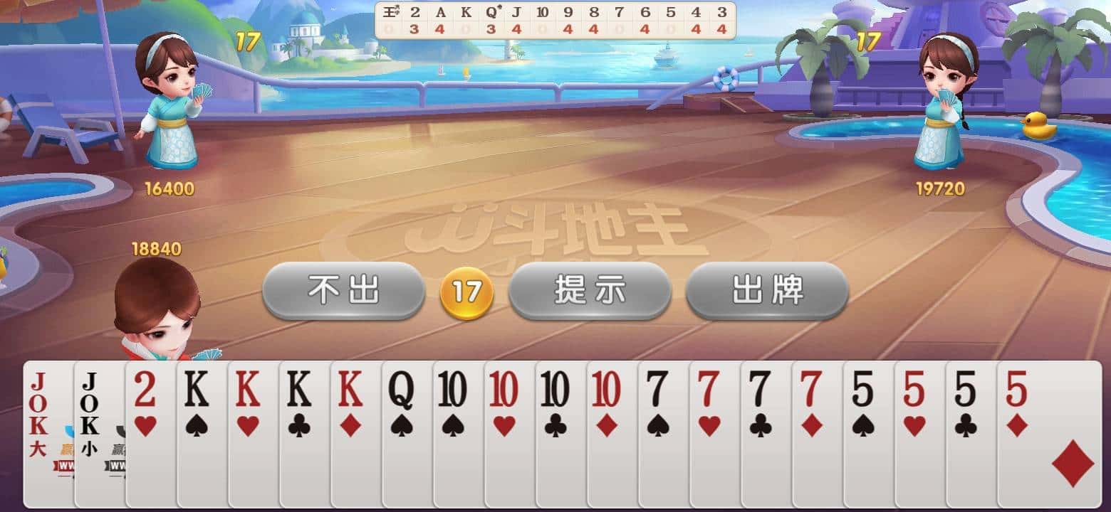 JJ斗地主推倒胡规则