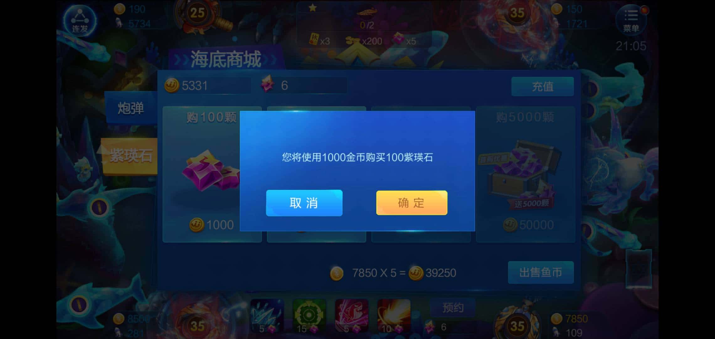 JJ斗地主怎么才能得到好牌