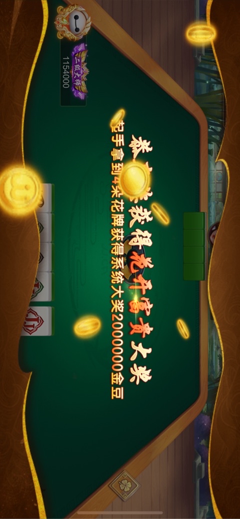 JJ斗地主要关闭了吗