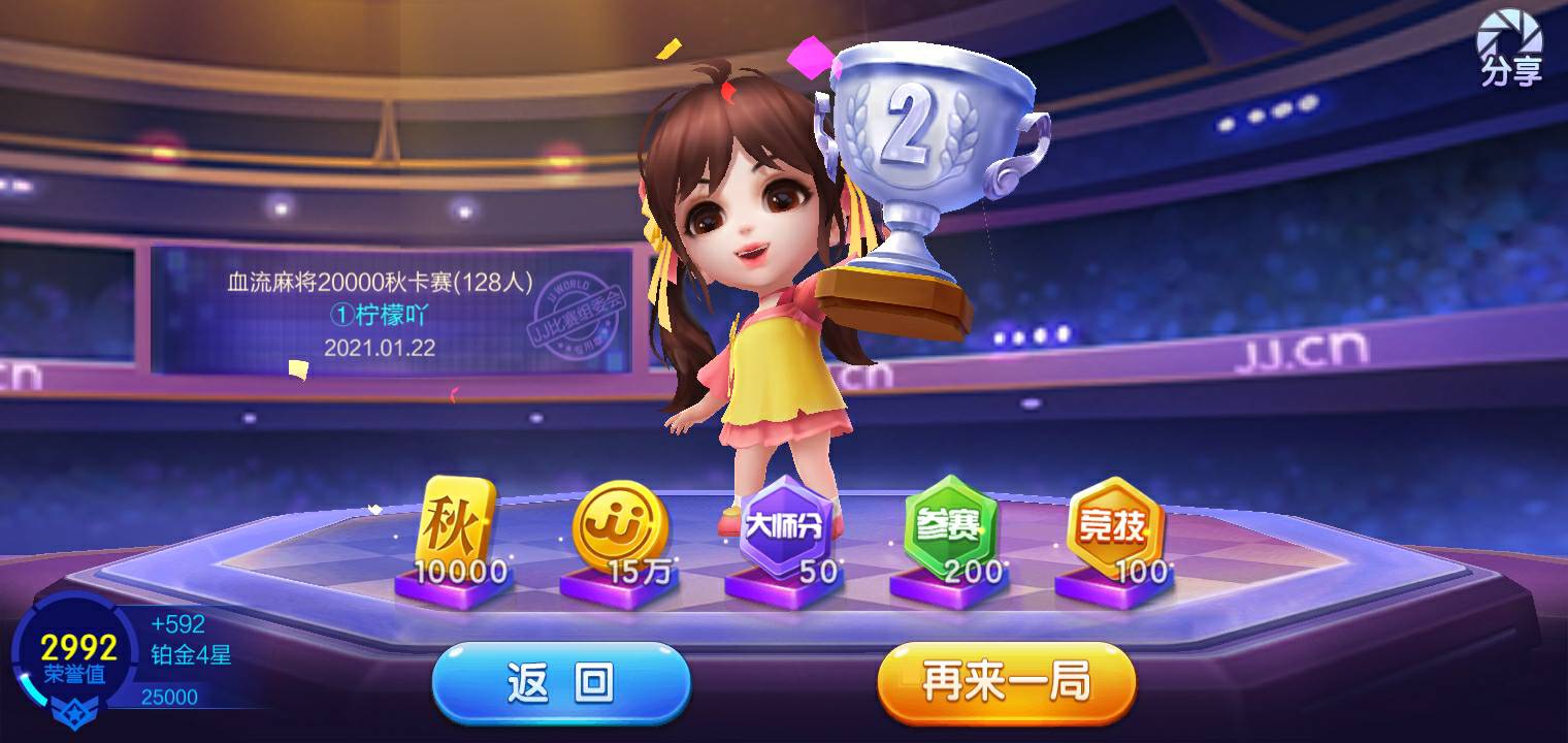 JJ官网人工客服