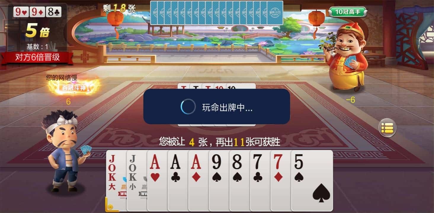 JJ租号打鱼全新方法