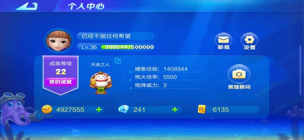 JJ斗地主助力教程免费