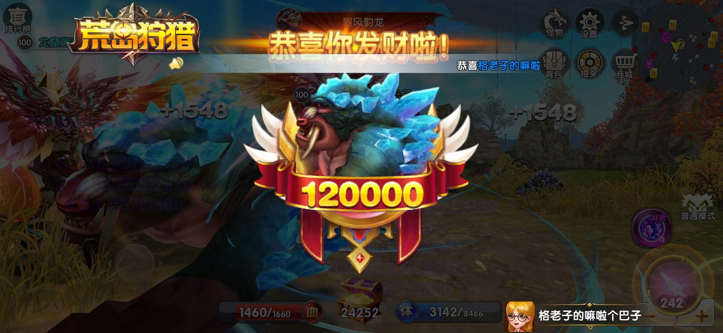 JJ斗地主团队比赛规则