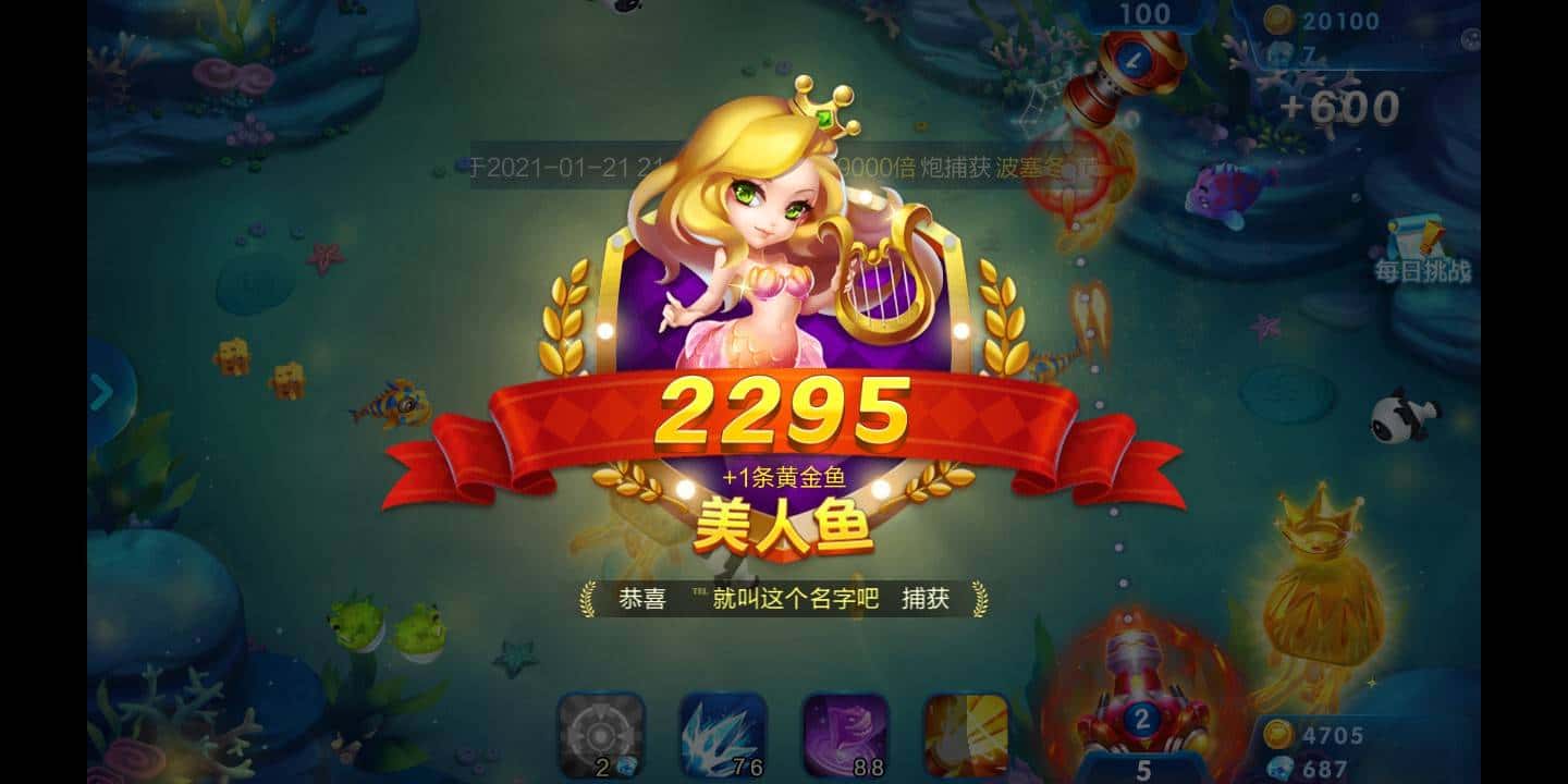 JJ斗地主2元话费锦标赛在