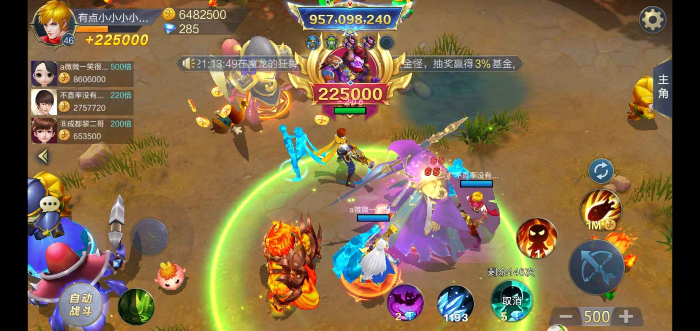 JJ捕鱼租号炮商