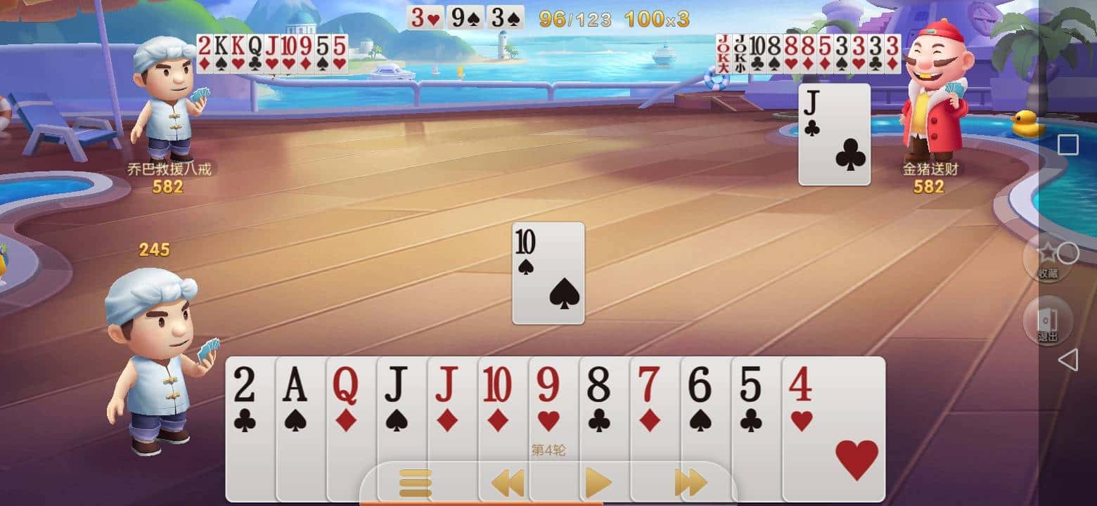 JJ金币24小时回收