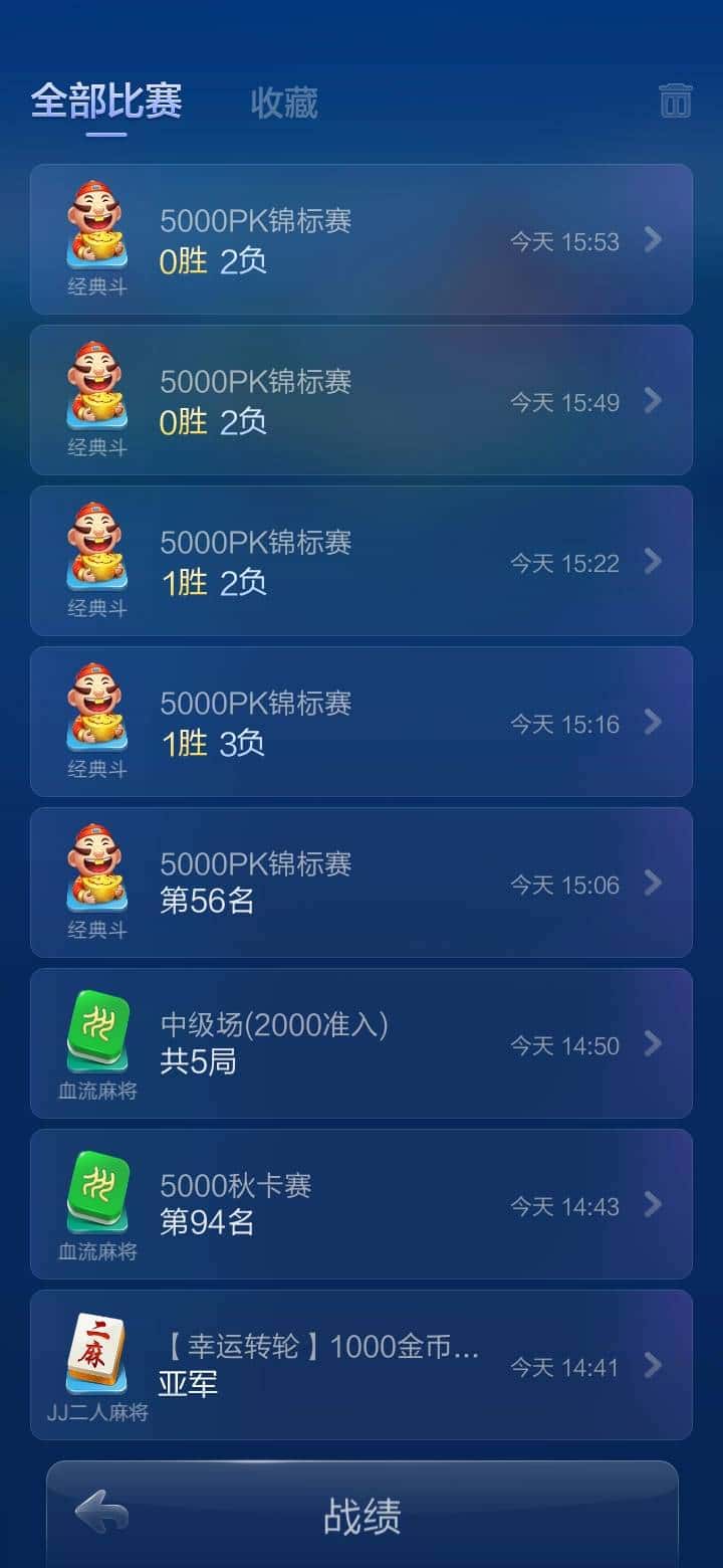 JJ游戏客服电话是多少