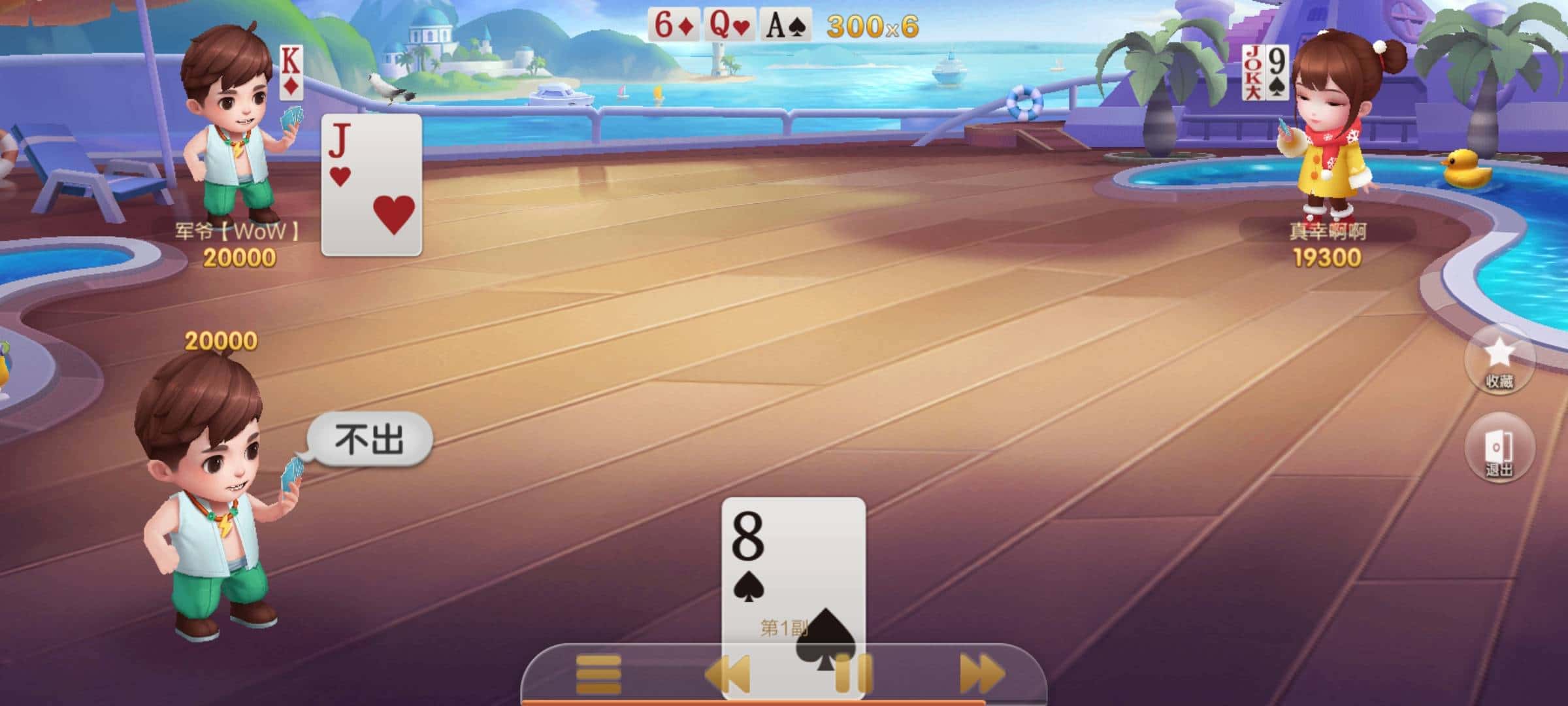 JJ捕鱼租号金商