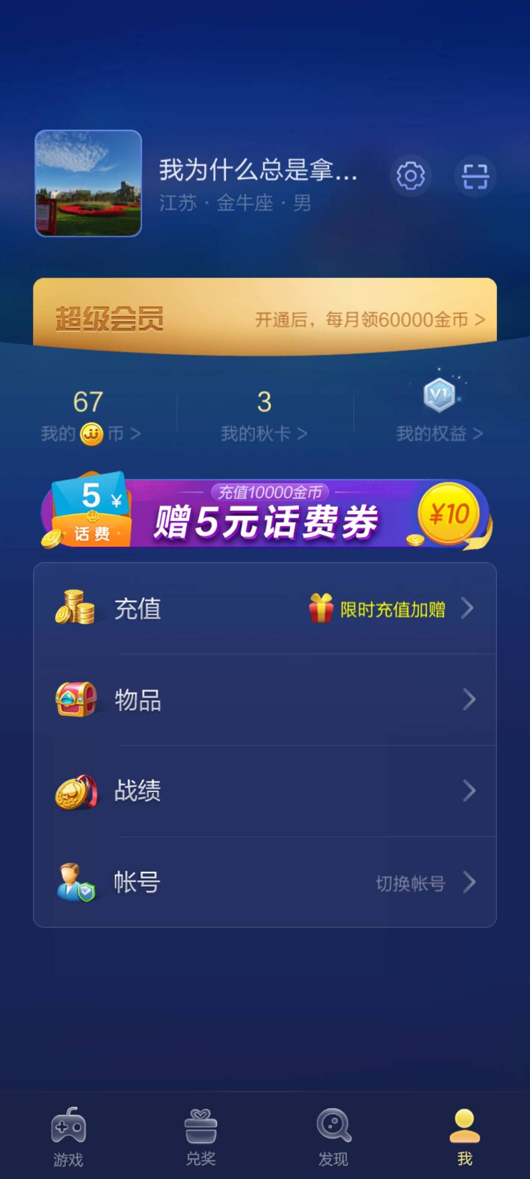 JJ礼包码领取入口