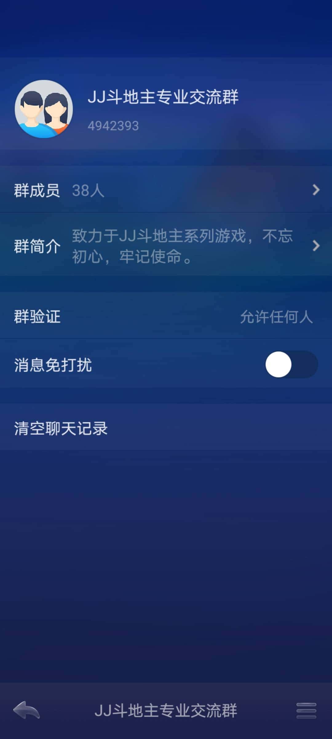 JJ捕鱼离场设置方法详细步