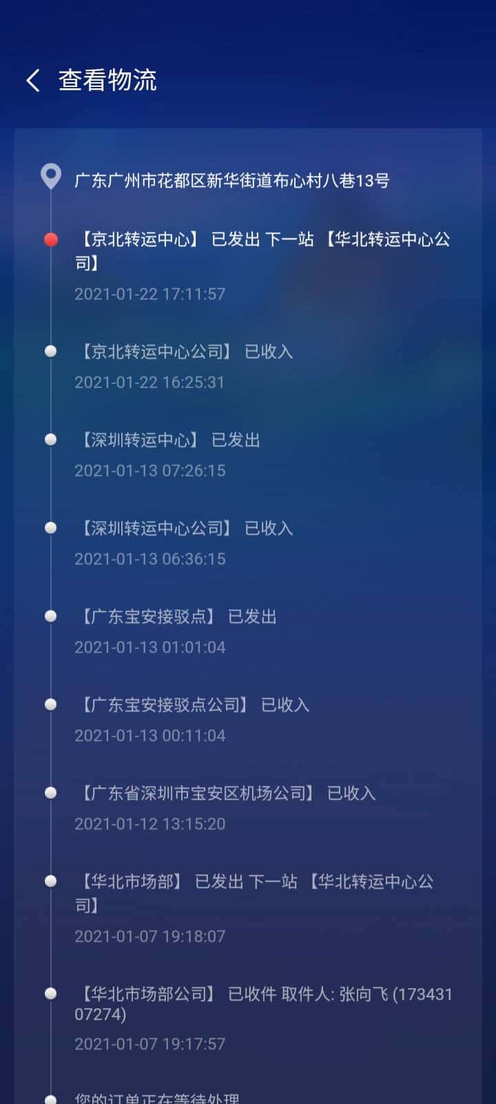 JJ金币如何交易