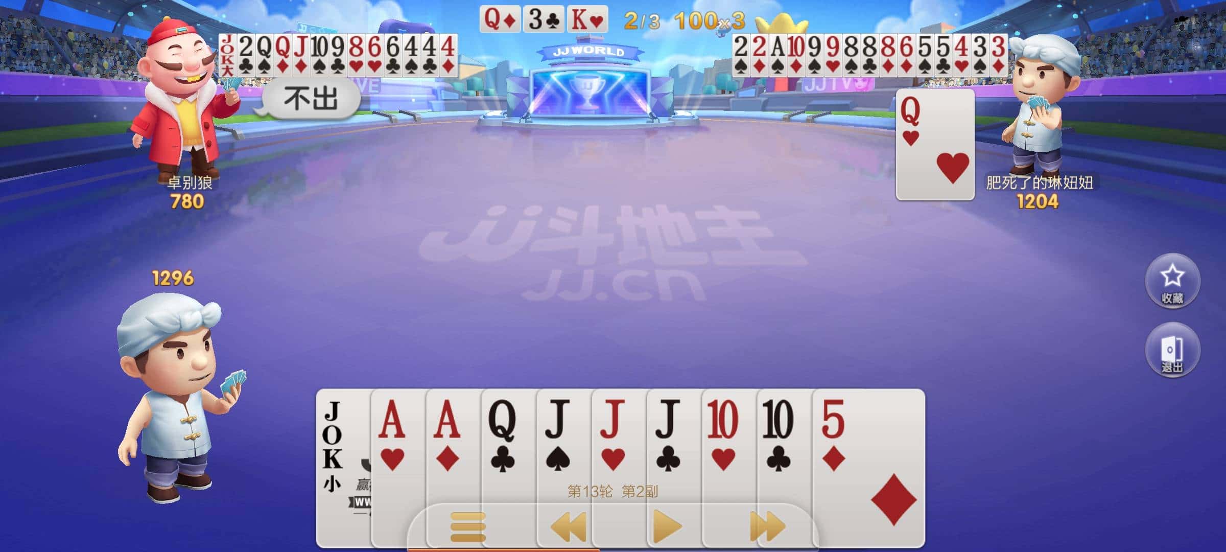 JJ金币金币出售