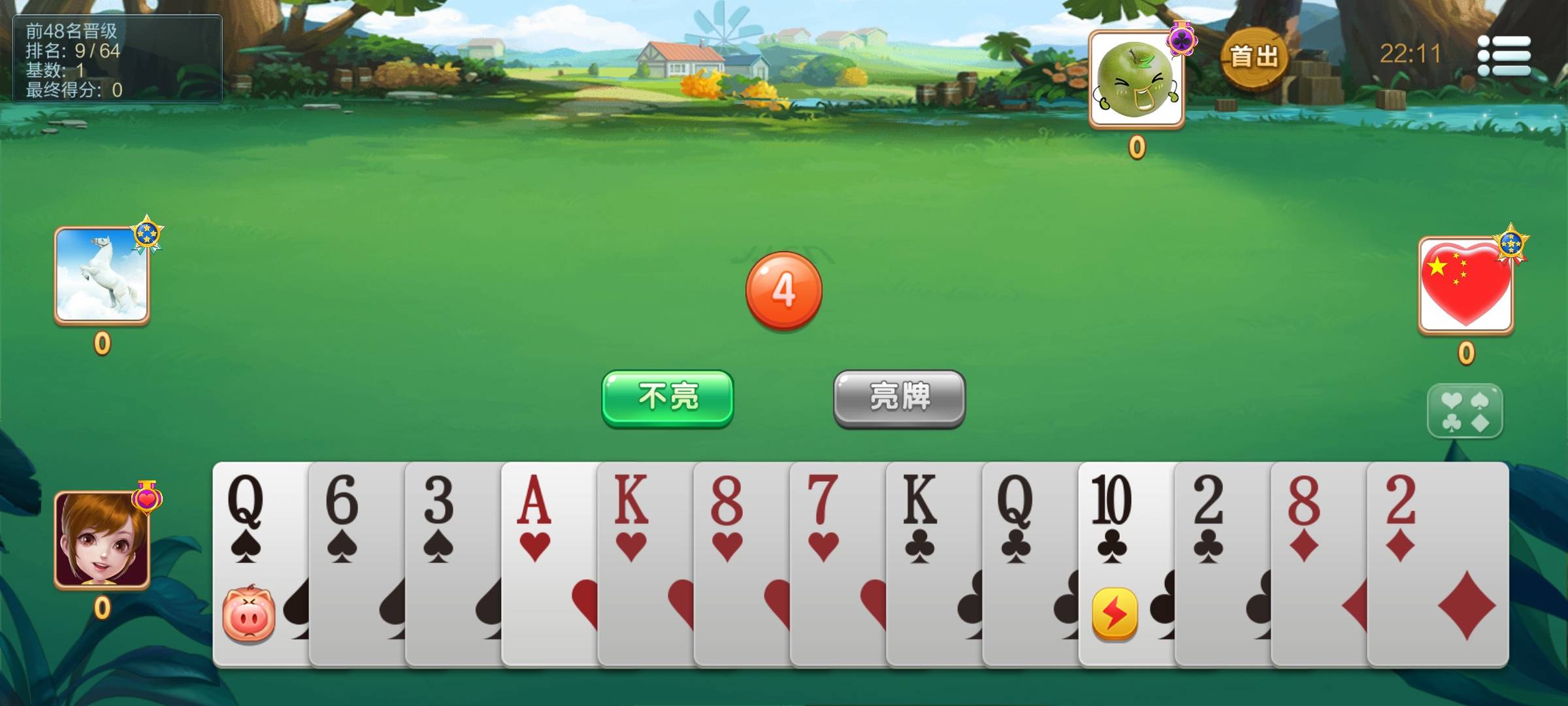 收购JJ游戏账号