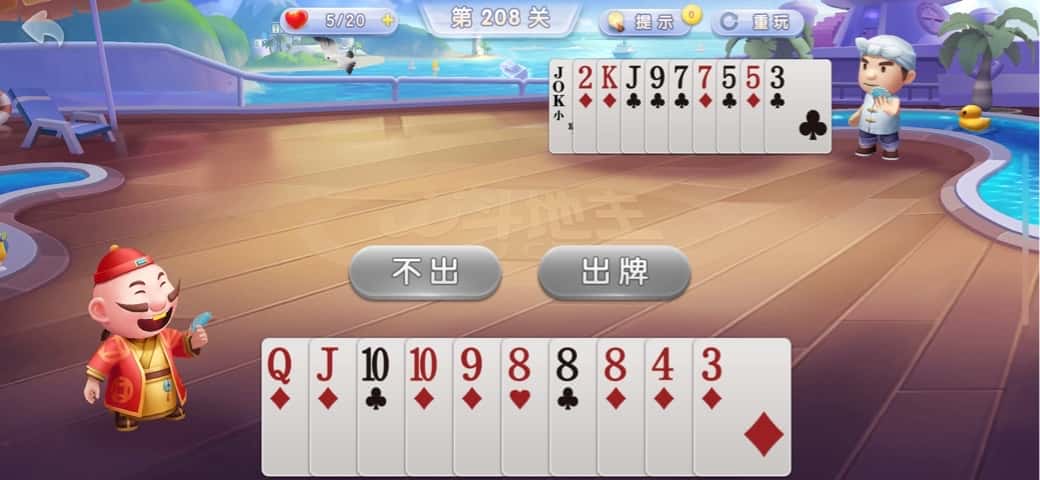 JJ斗地主诚信租号商