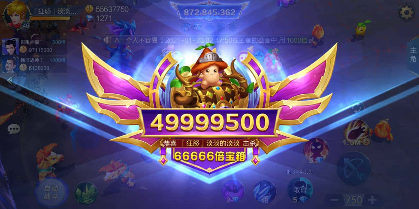 JJ百万助力怎么参加