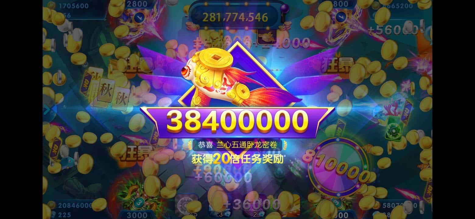 JJ比赛金币怎么存