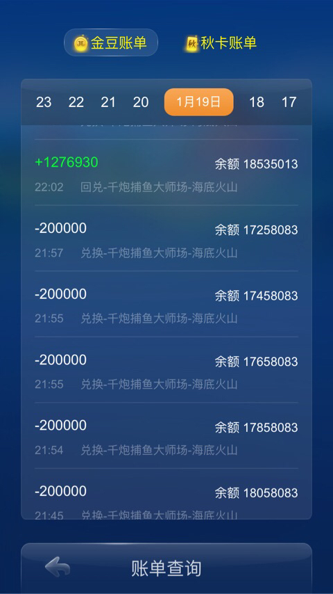 JJ斗地主怎么倒金币最新