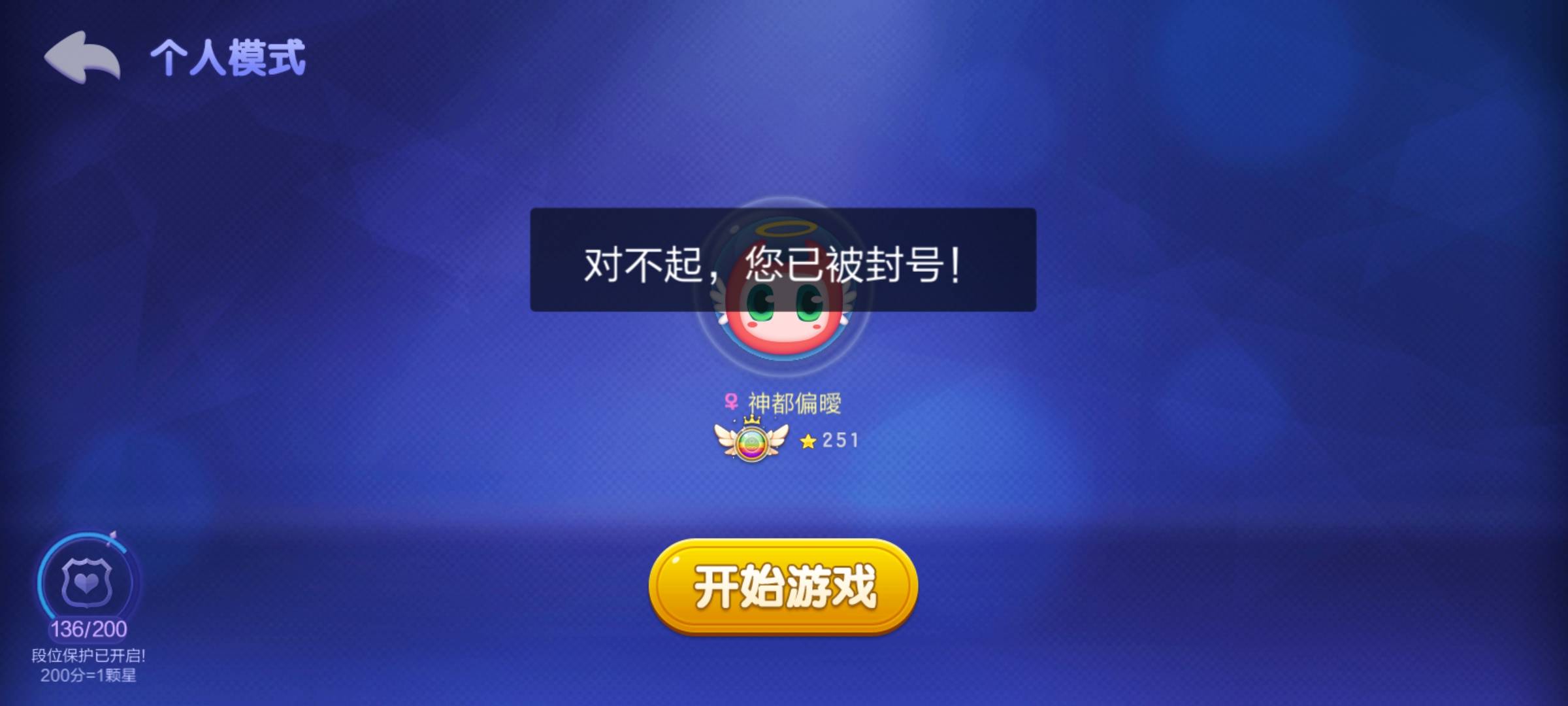 JJ比赛二斗怎么转金币