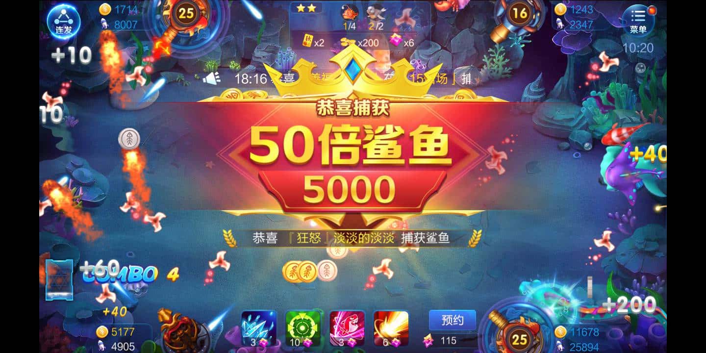 JJ斗地主众筹在哪