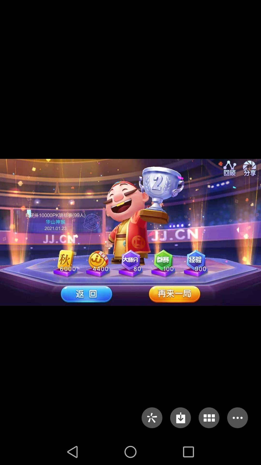 JJ金币如何回收最简单三个