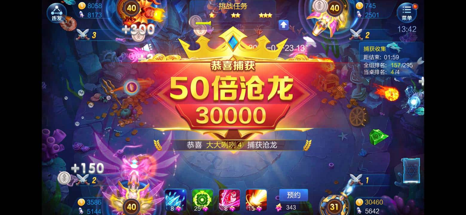 JJ捕鱼怎么卖鱼币最划算