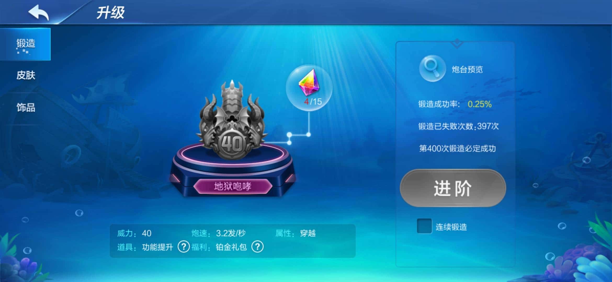 JJ租号金币回收商人