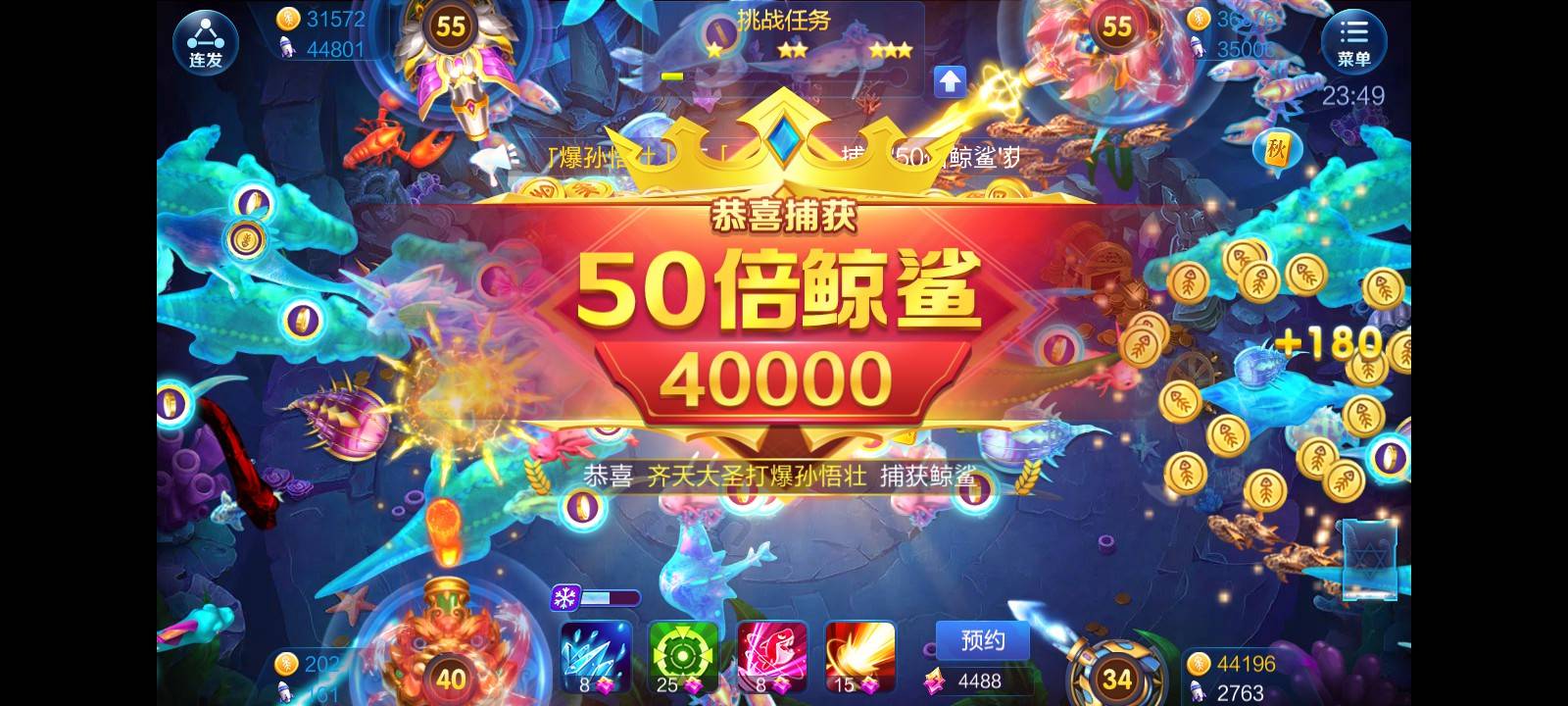 JJ金币免费领取