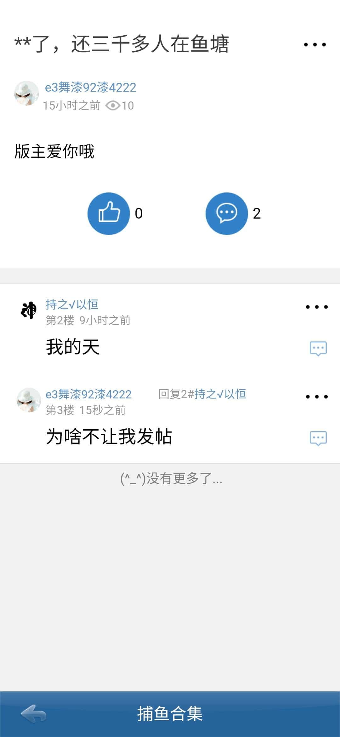 JJ斗地主金币回收商