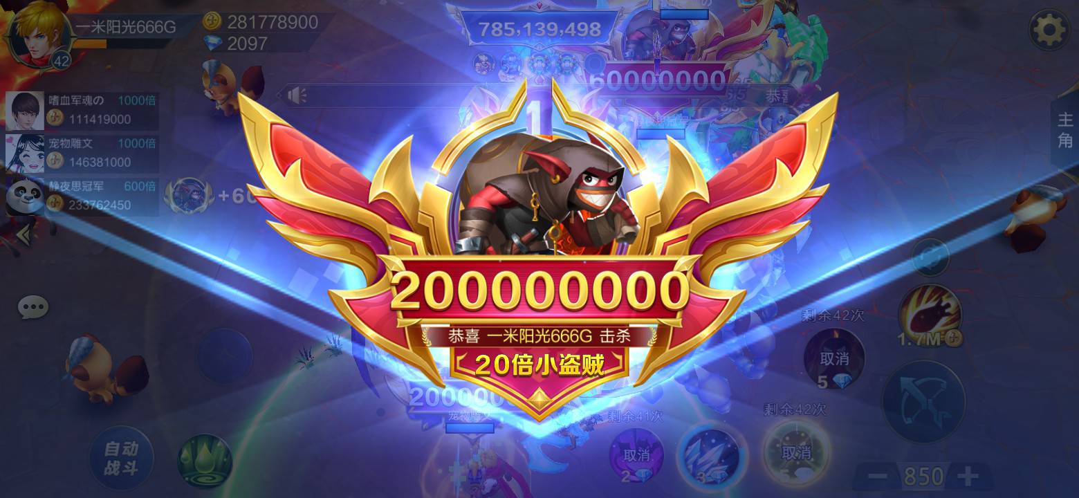 JJ捕鱼诚信商人