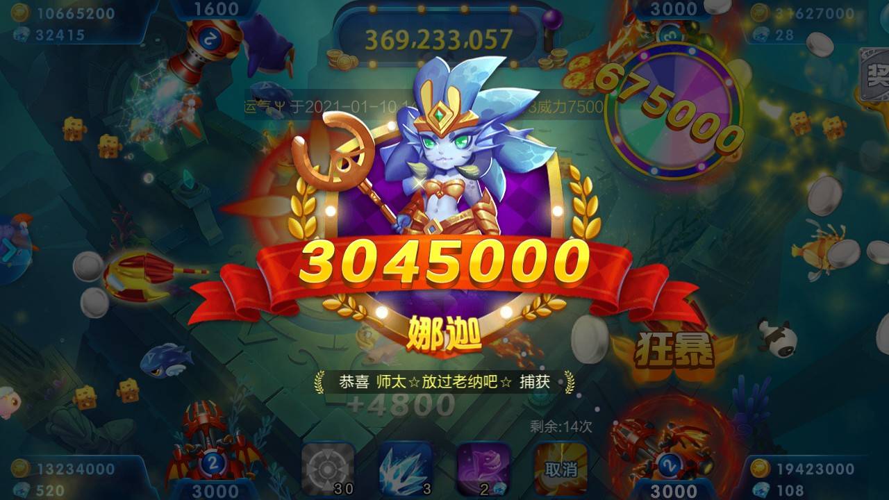 JJ租号网个人登录