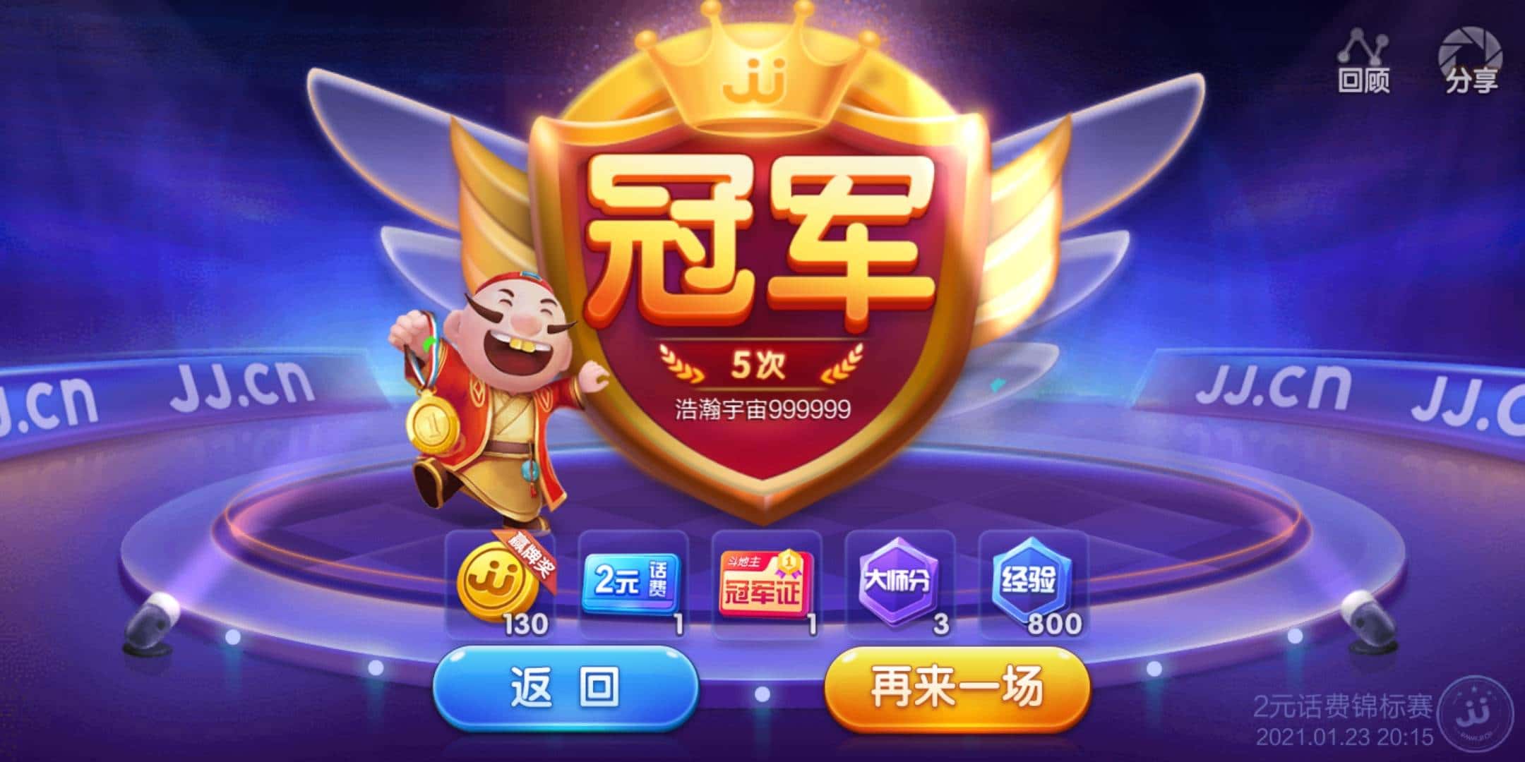 JJ租号全新攻略