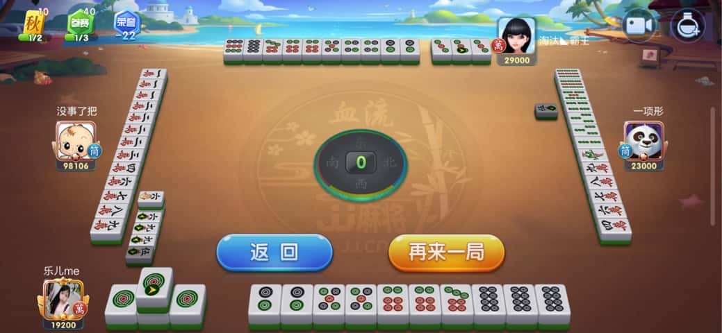 JJ账号注册平台登录入口