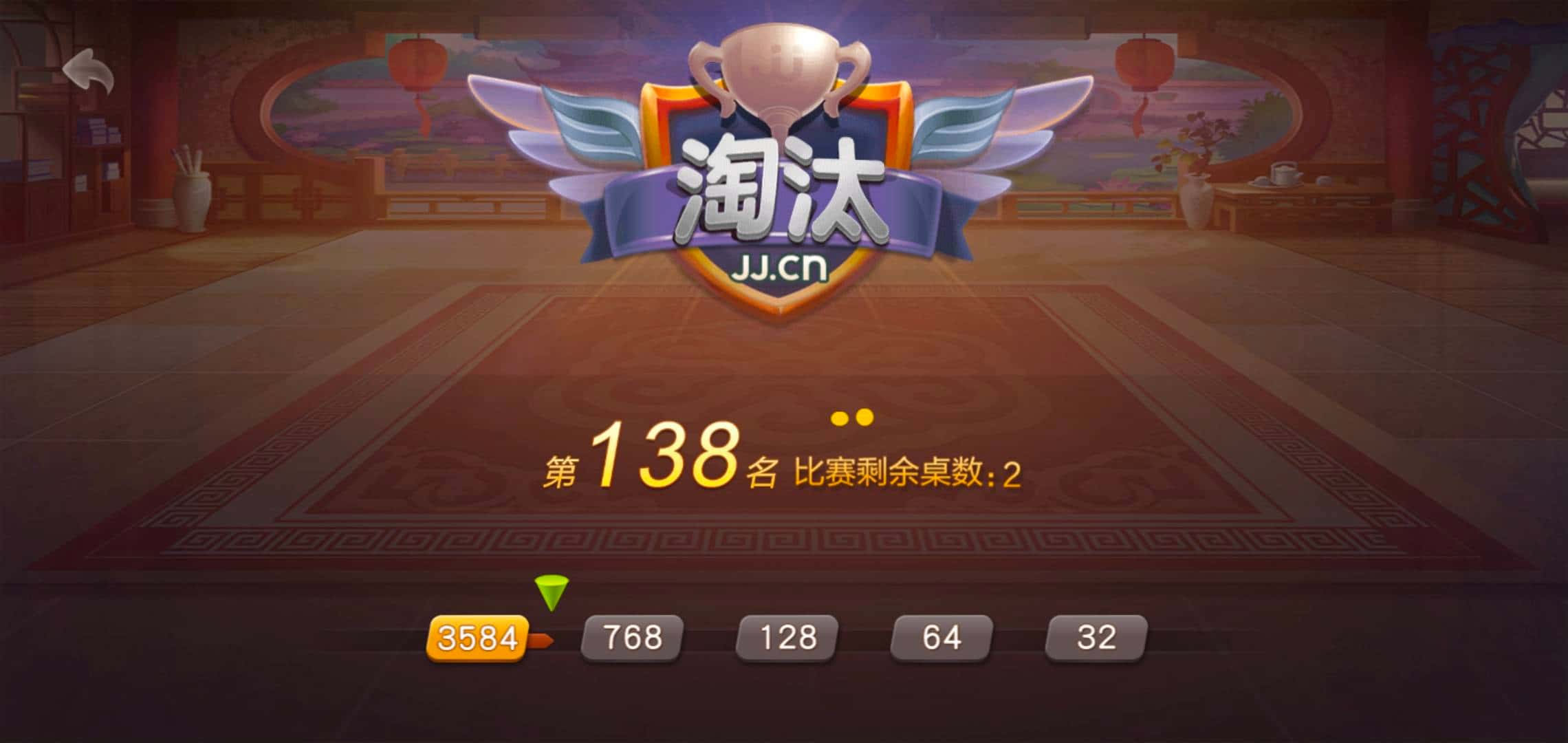 100万JJ金币怎么变成人民