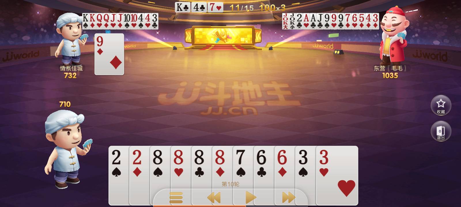 JJ平台金币换网页游戏符