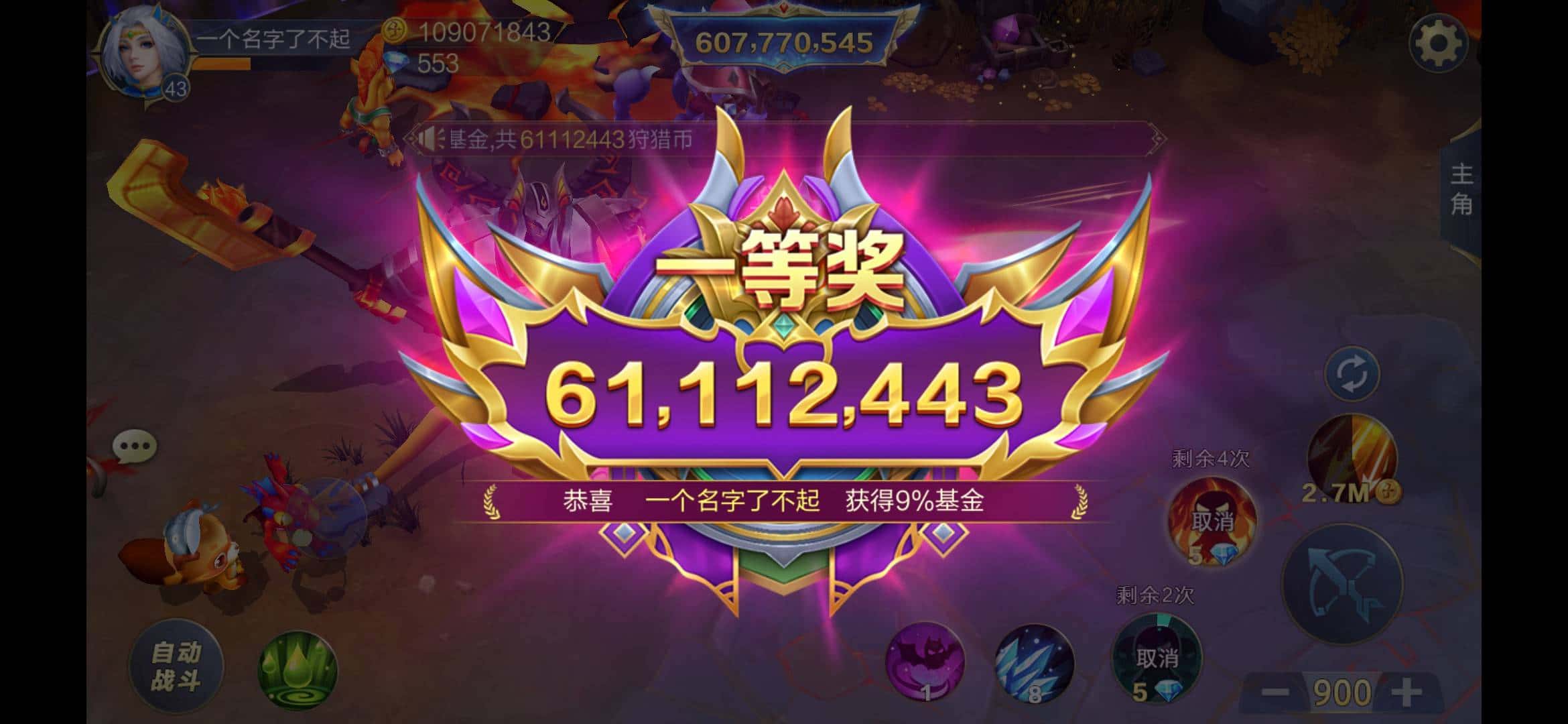 美团JJ斗地主兑换码