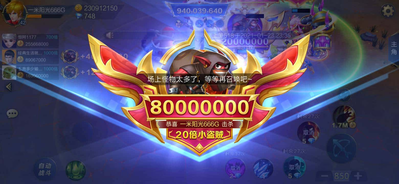 JJ捕鱼信用商人