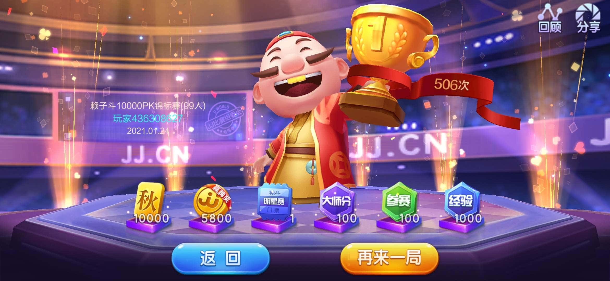 JJ金币怎么卖掉最简单方法