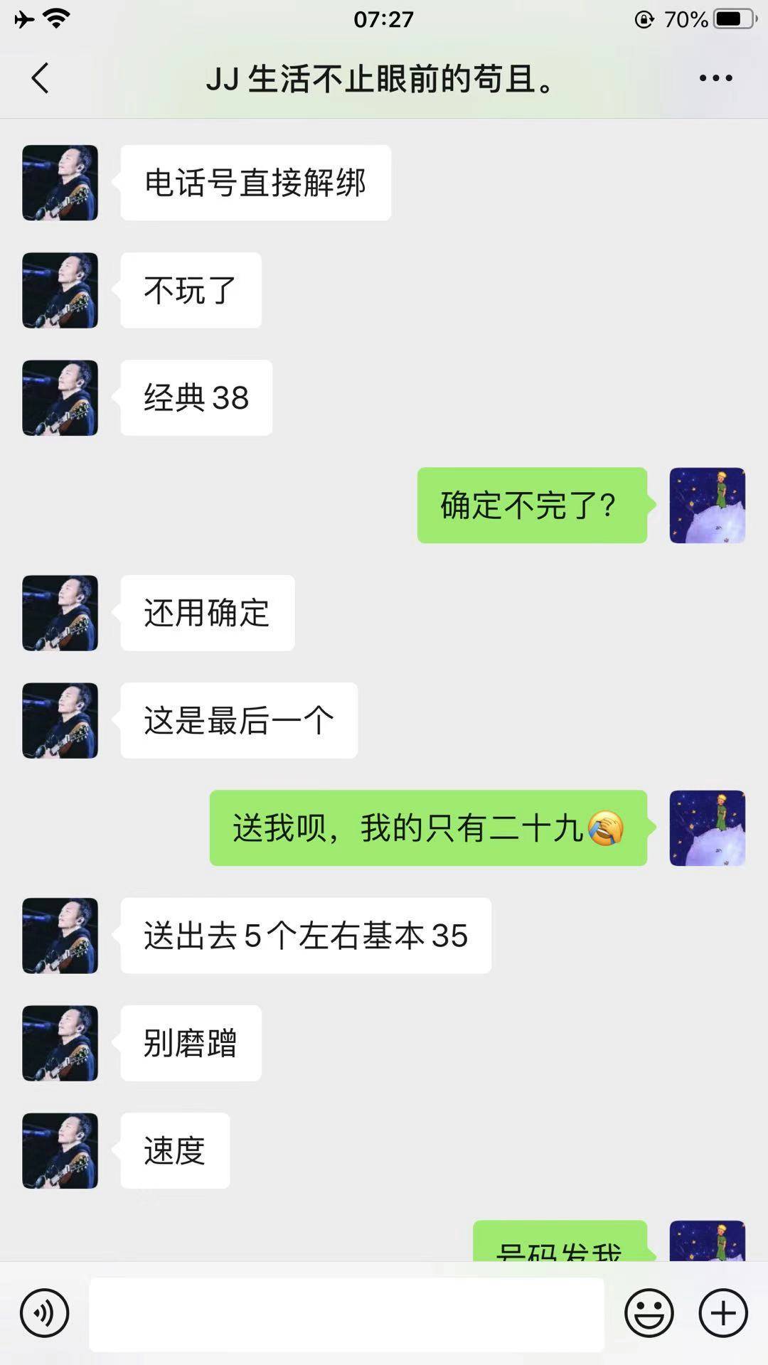 JJ捕鱼鱼币调整最简单方法