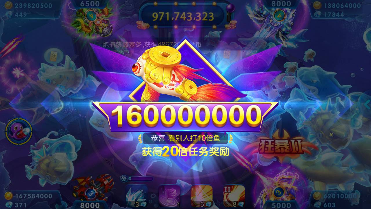 JJ金币怎么出售