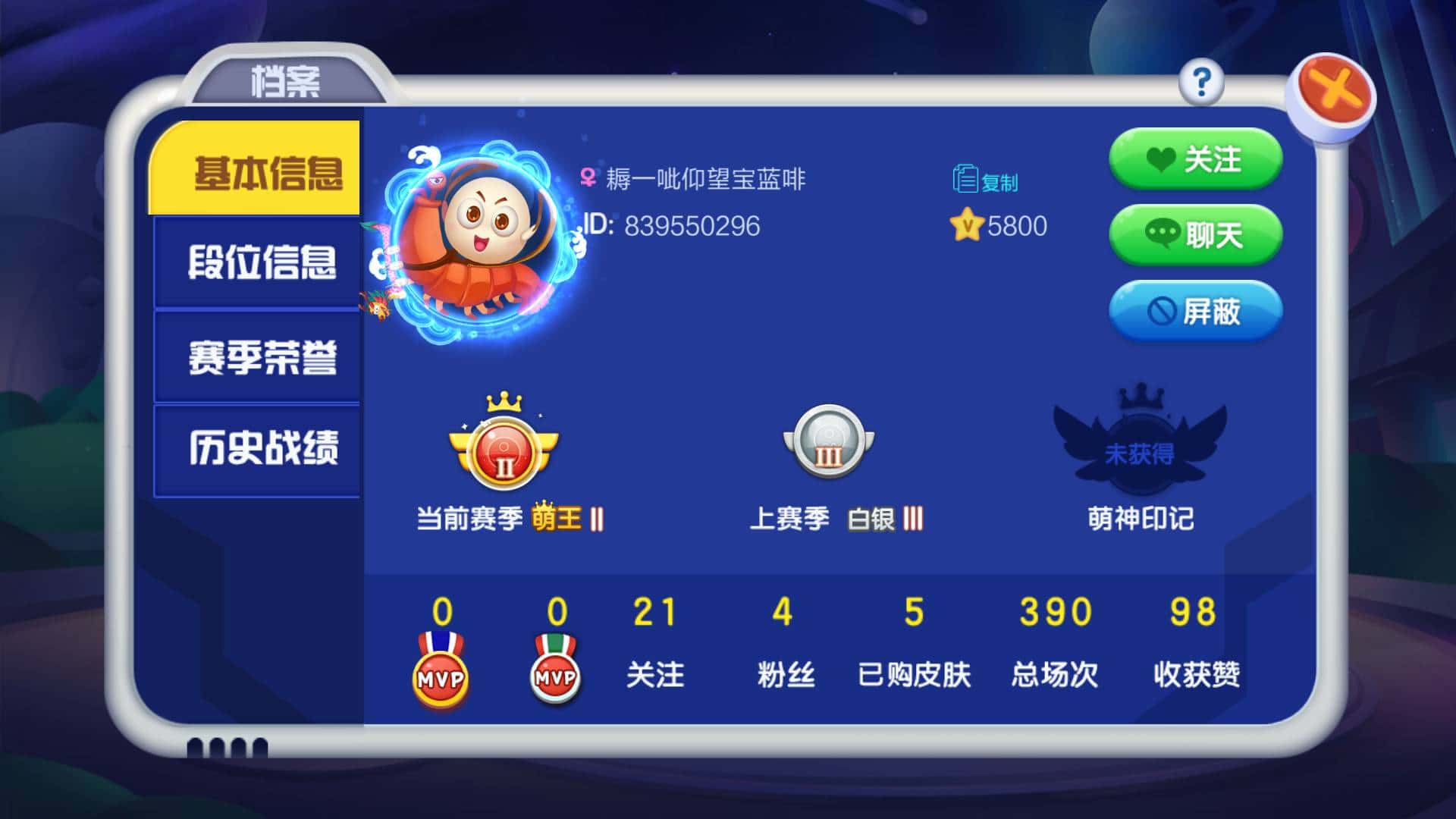 JJ比赛怎么交易金币