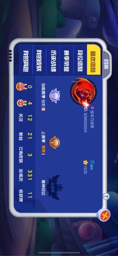 JJ靠谱租号商人