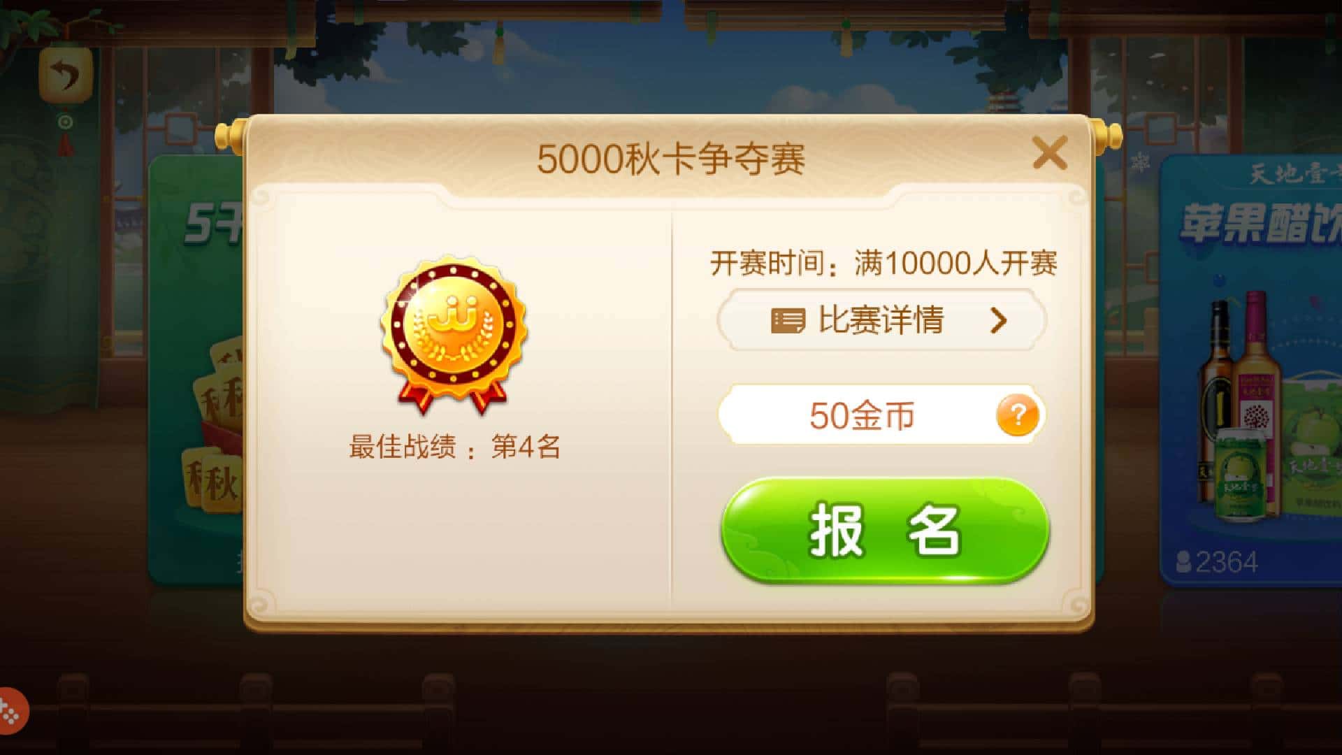 JJ千炮捕鱼租号