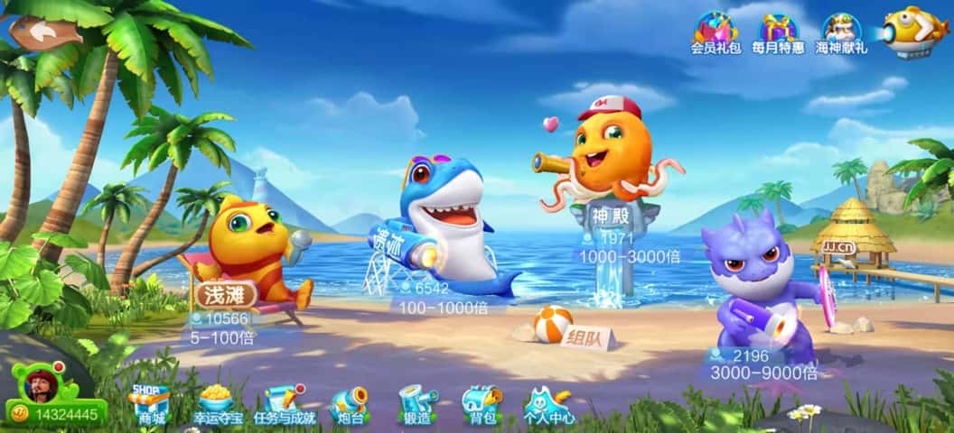 JJ打鱼官网入口