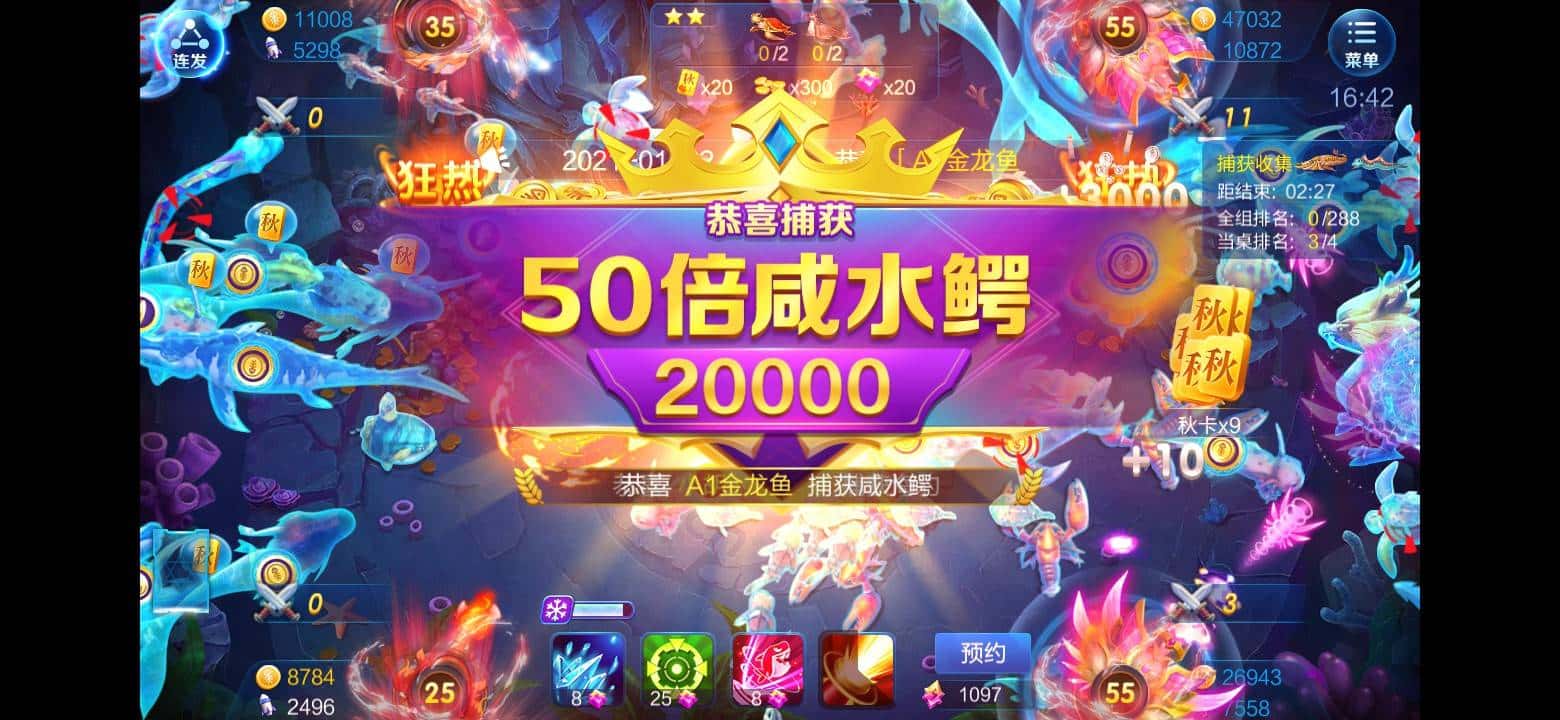 JJ斗地主玩的人多吗